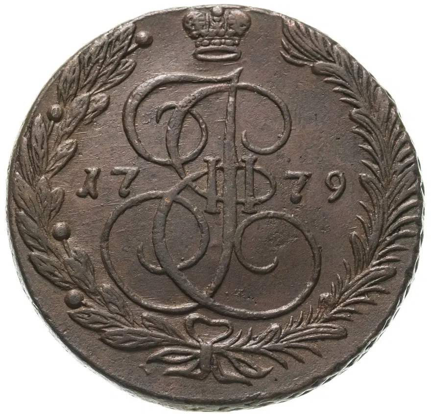 5 копеек 1779 ЕМ  орёл 1780-1787, нового образца, аверс