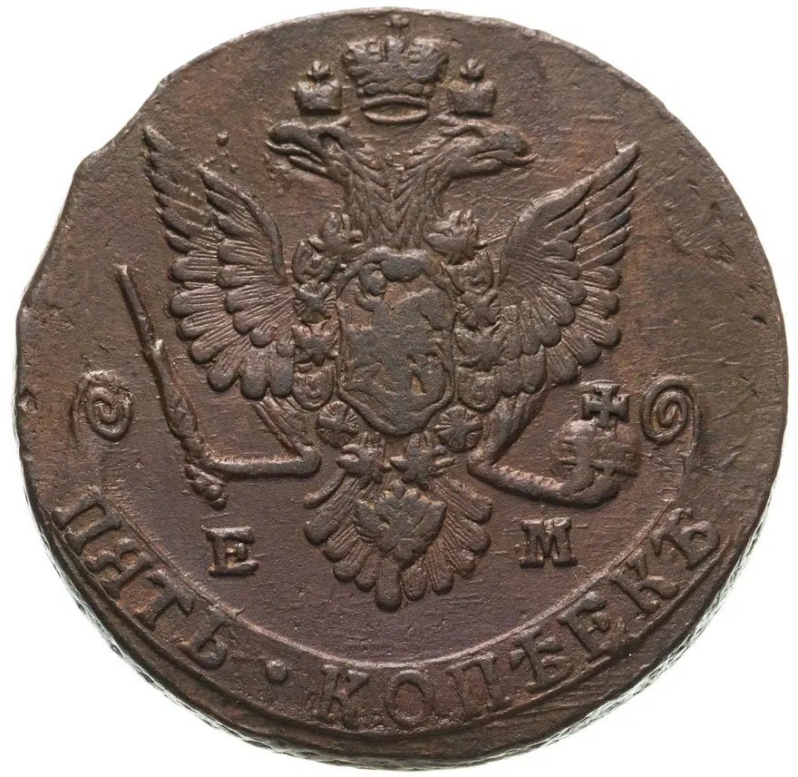5 копеек 1779 ЕМ  орёл 1780-1787, нового образца, реверс