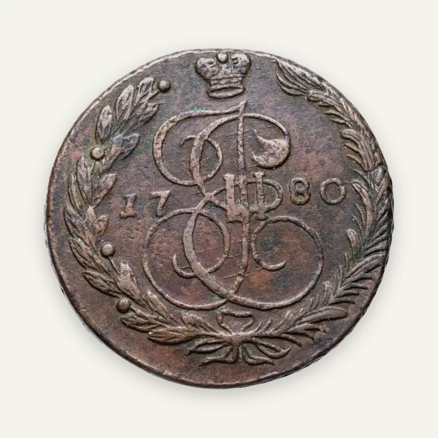 5 копеек 1780 ЕМ, аверс