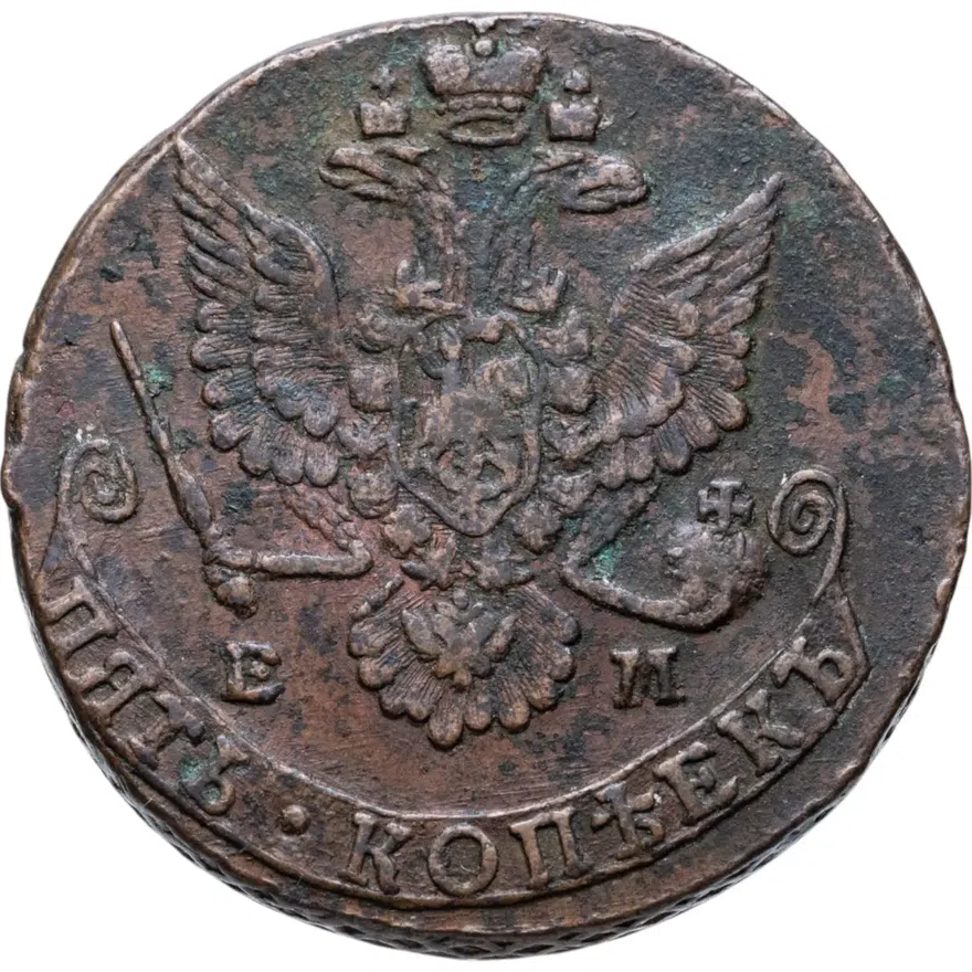 5 копеек 1780 ЕМ, реверс