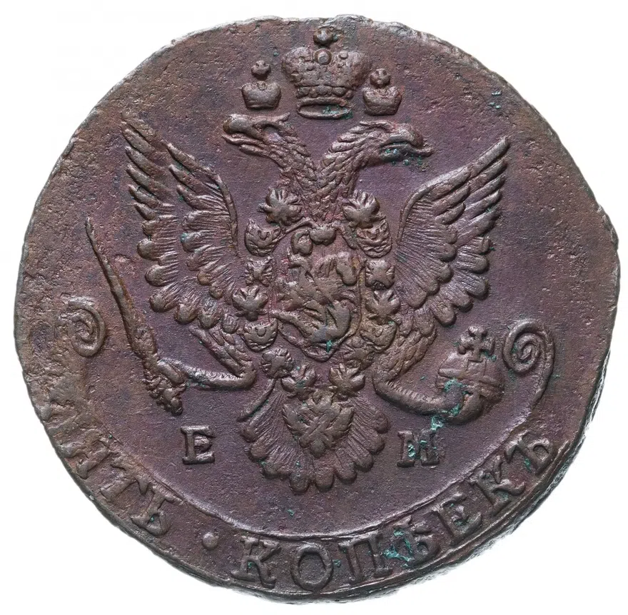 5 копеек 1782 ЕМ, реверс