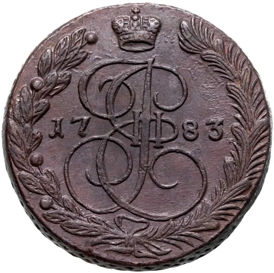 5 копеек 1783 ЕМ, аверс