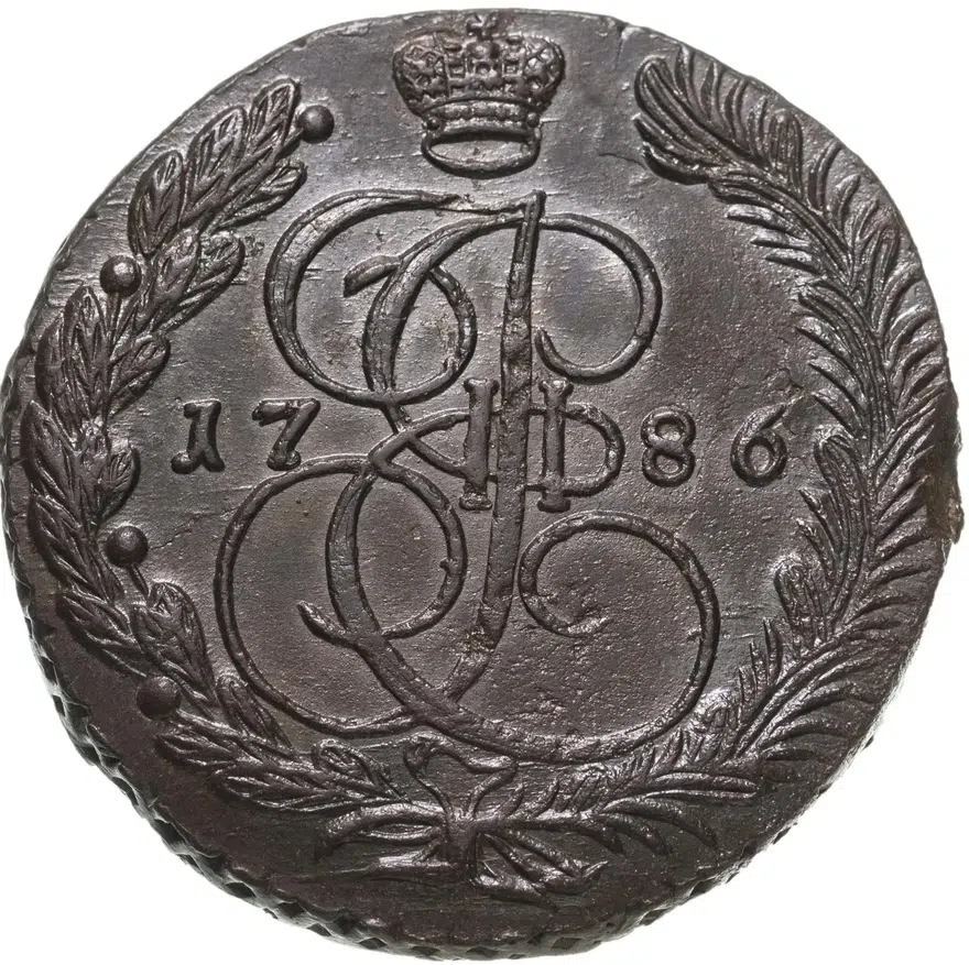5 копеек 1786 ЕМ, аверс