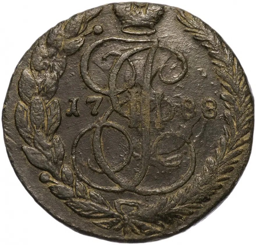 5 копеек 1788 ЕМ