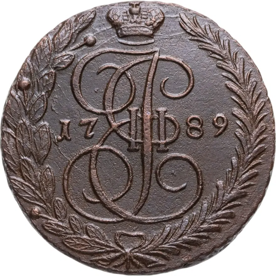 5 копеек 1789 ЕМ, аверс