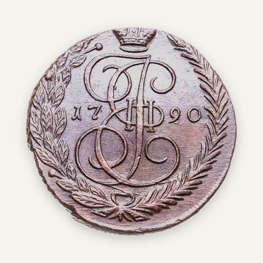 5 копеек 1790 ЕМ, аверс