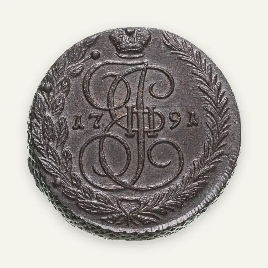 5 копеек 1791 ЕМ, аверс