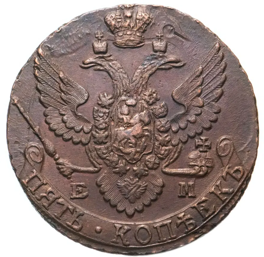 5 копеек 1792 ЕМ, реверс