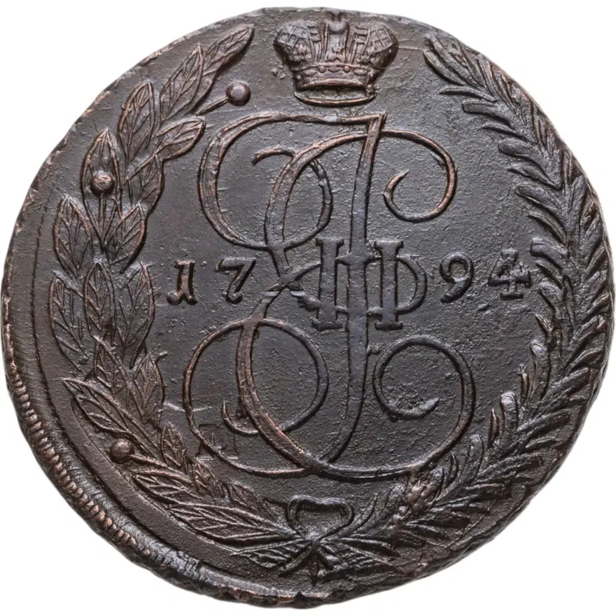 5 копеек 1794 ЕМ, аверс