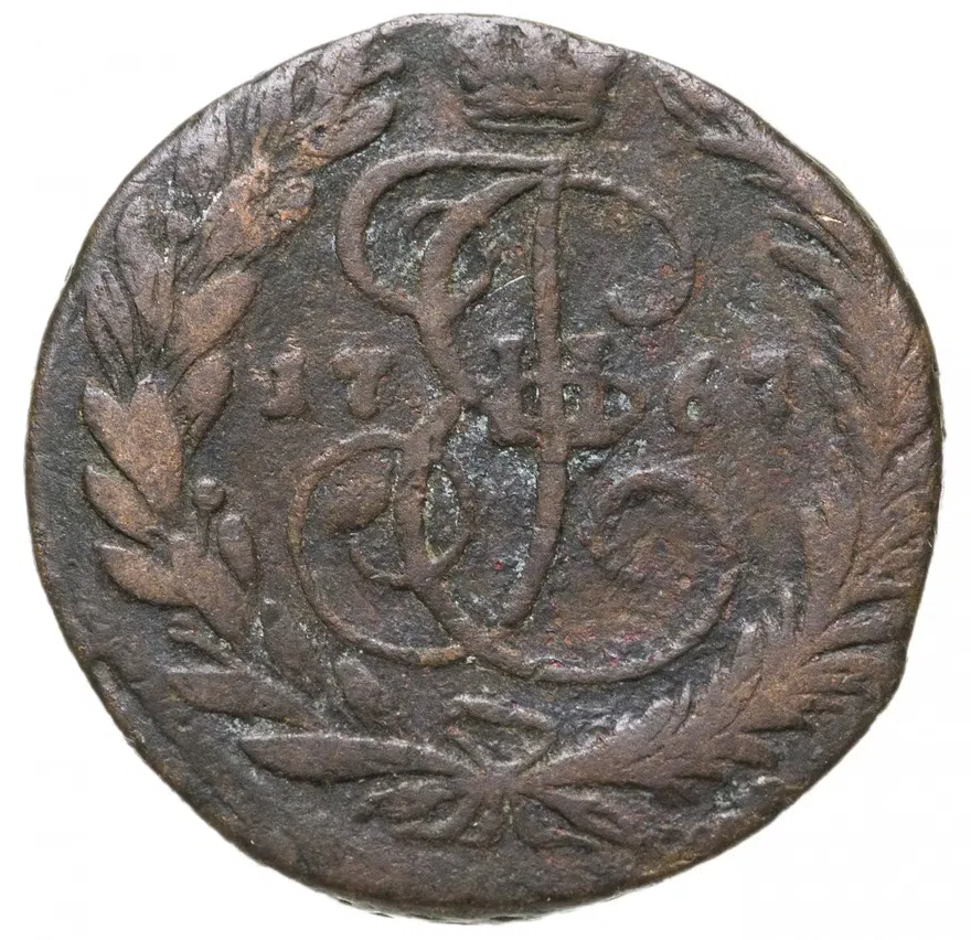 2 копейки 1767 ЕМ, аверс