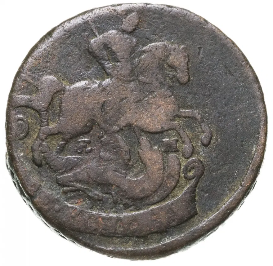 2 копейки 1767 ЕМ, реверс