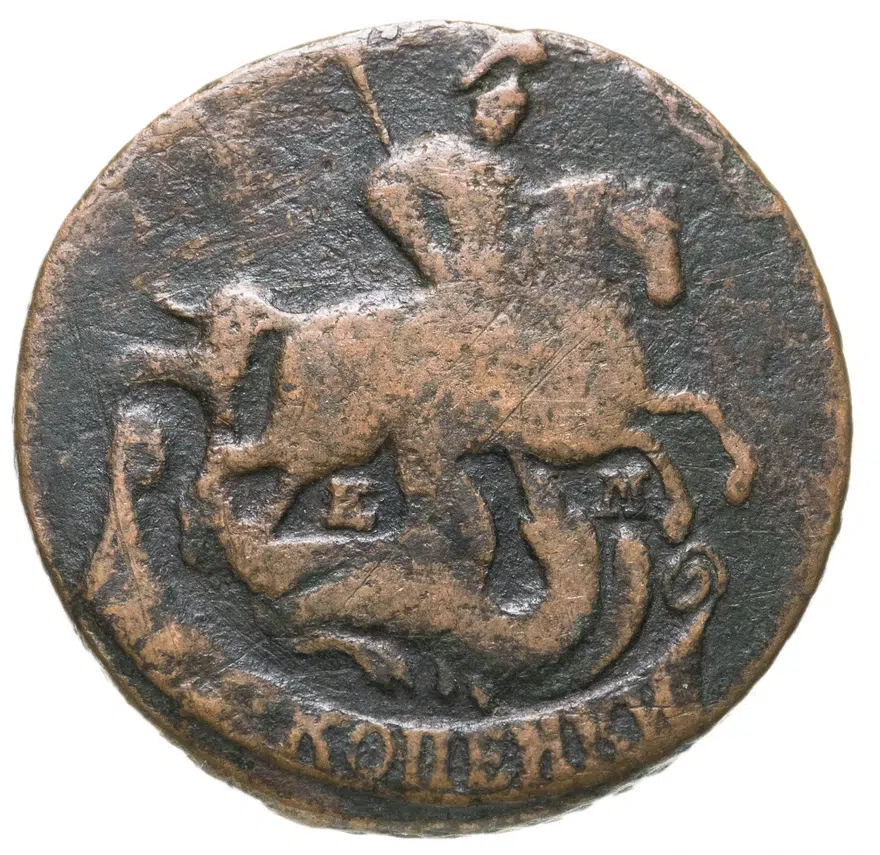 2 копейки 1768 ЕМ, реверс