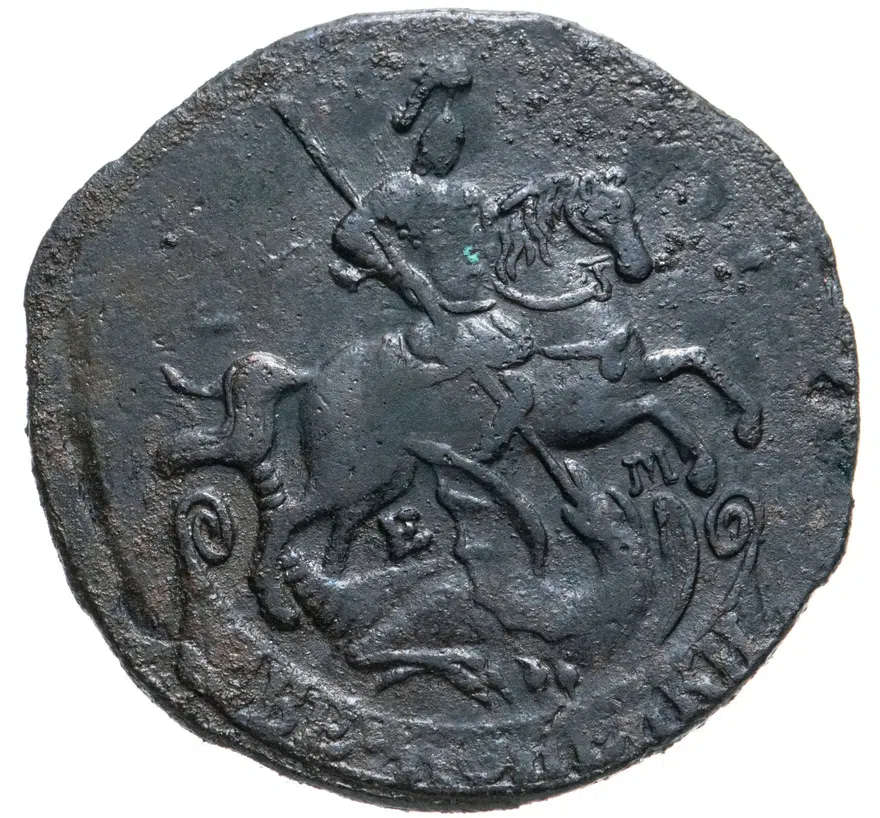 2 копейки 1769 ЕМ, реверс