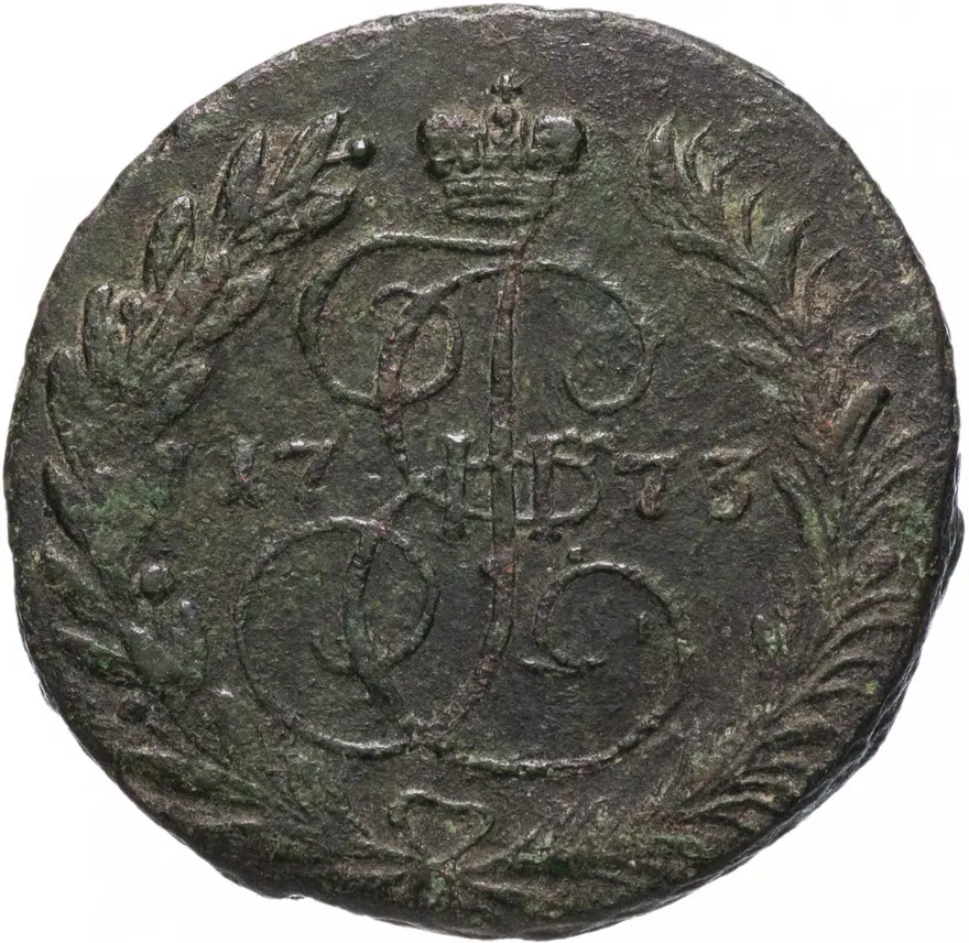 2 копейки 1773 ЕМ, аверс