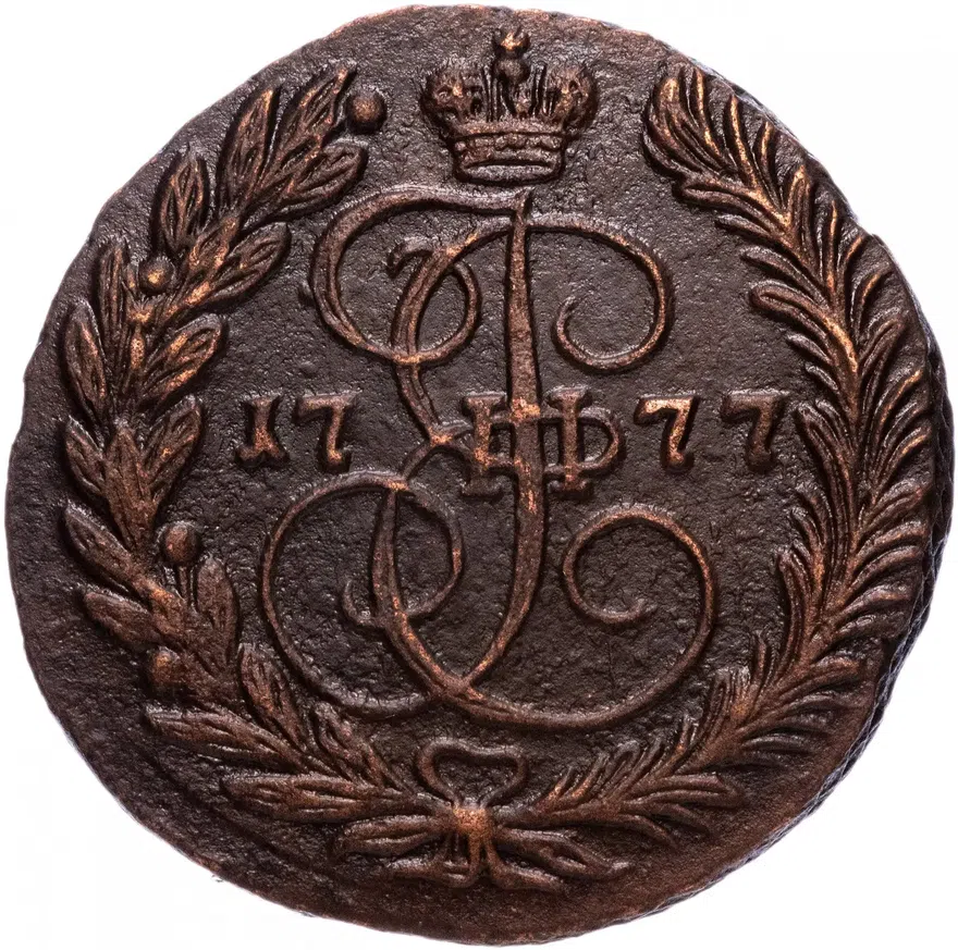 2 копейки 1777 ЕМ, аверс