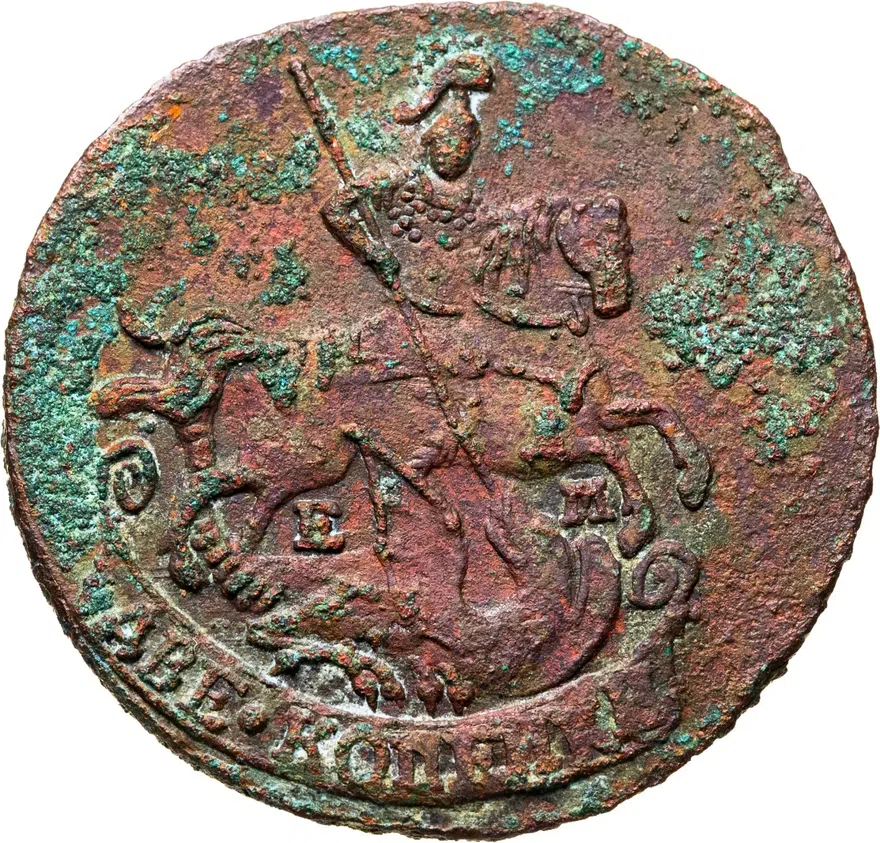 2 копейки 1789 ЕМ, реверс