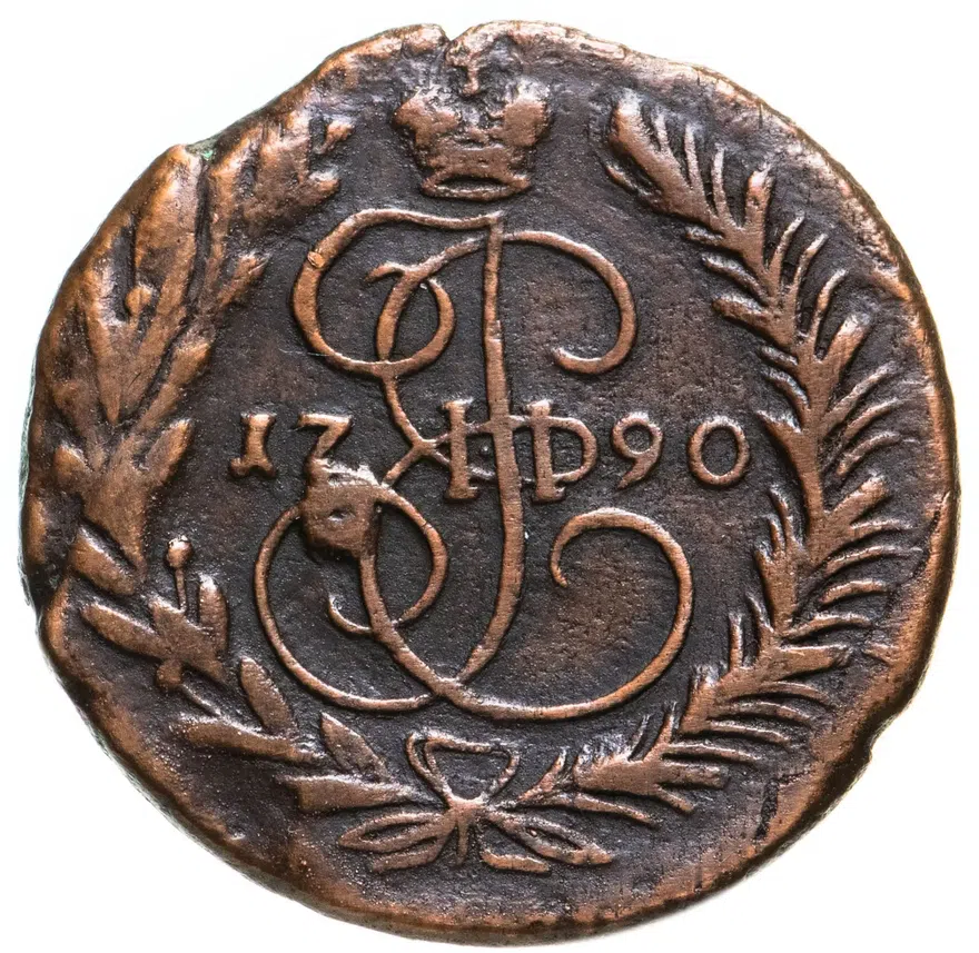 2 копейки 1790 ЕМ, аверс