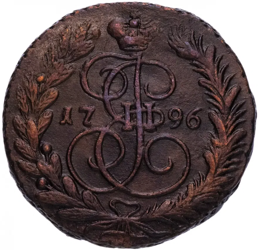 2 копейки 1796 ЕМ, реверс