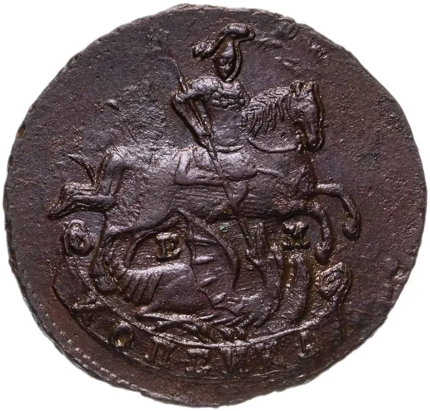 1 копейка 1789 ЕМ, аверс