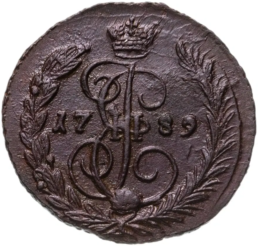 1 копейка 1789 ЕМ, реверс