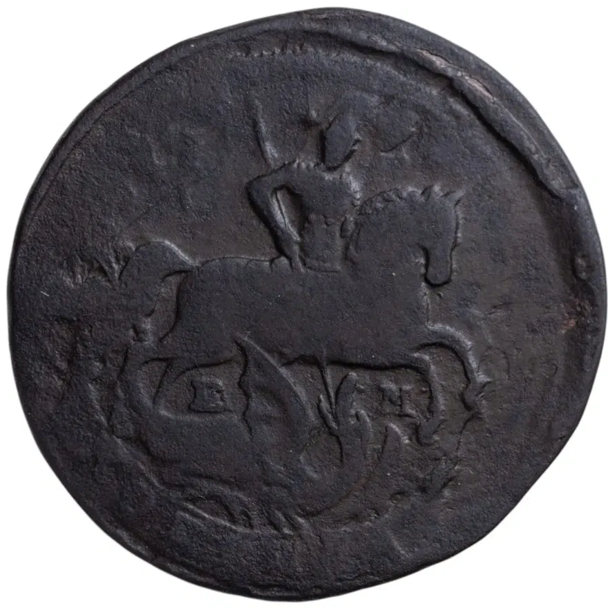 1 копейка 1794 ЕМ, реверс