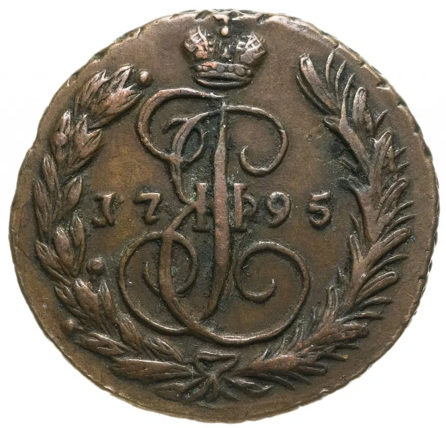 1 копейка 1795 ЕМ, аверс