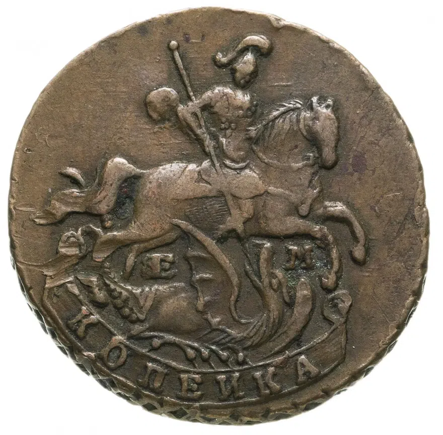 1 копейка 1795 ЕМ, реверс