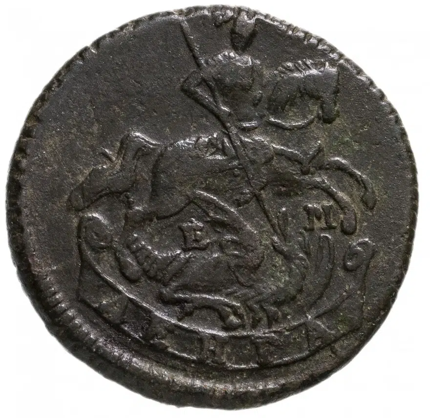 денга 1767 ЕМ, реверс