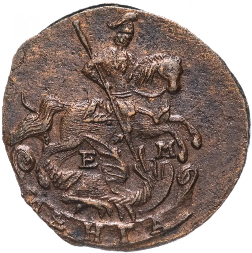 Денга 1773 ЕМ, реверс