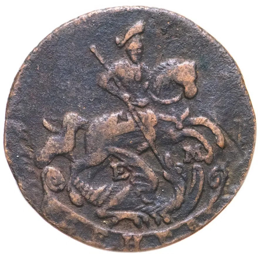 Денга 1775 ЕМ, реверс
