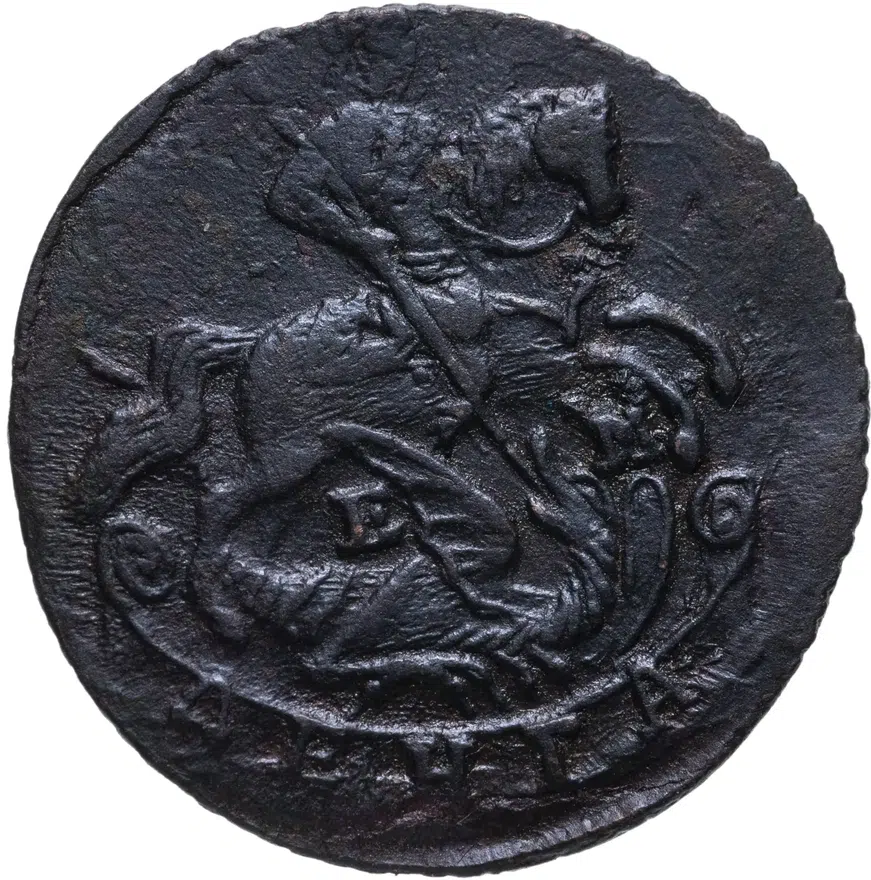 денга 1789 ЕМ, реверс