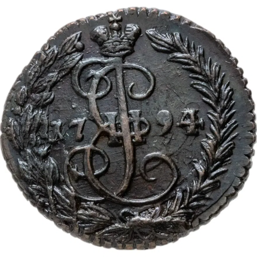 денга 1794 ЕМ, аверс