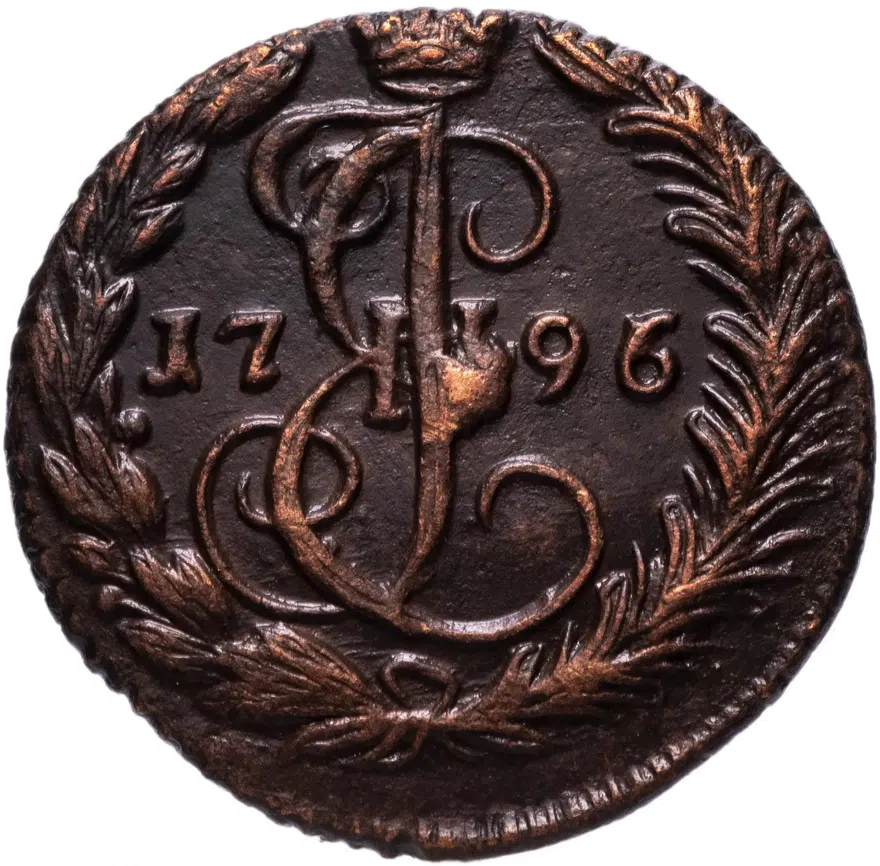 Денга 1796 ЕМ, реверс
