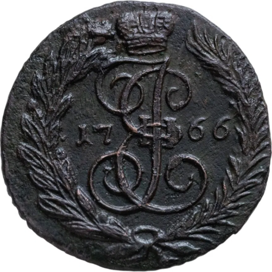 полушка 1766 ЕМ