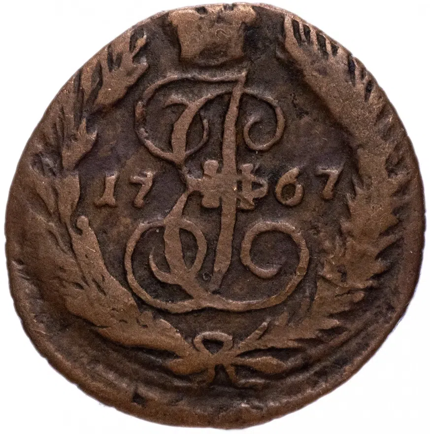 полушка 1767 ЕМ