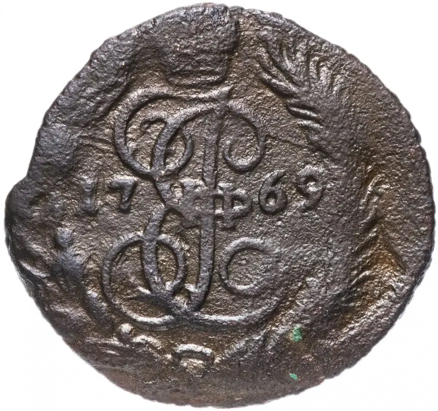 полушка 1769 ЕМ
