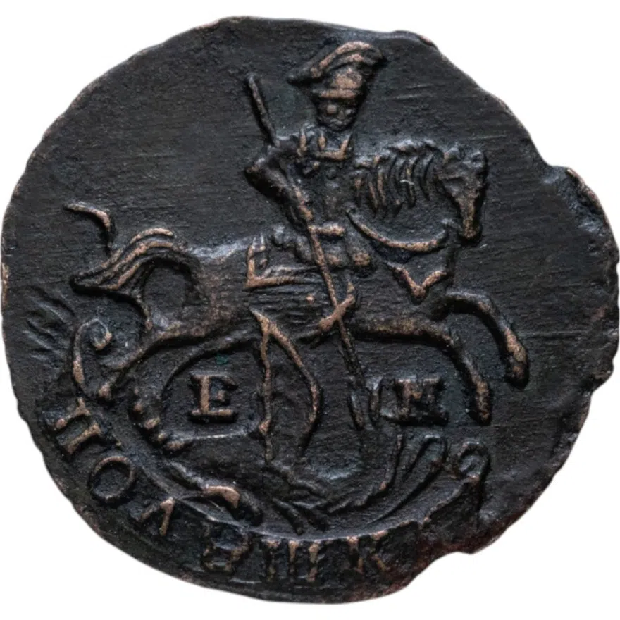 полушка 1770 ЕМ, реверс