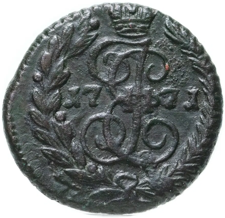 Полушка 1771 ЕМ, аверс