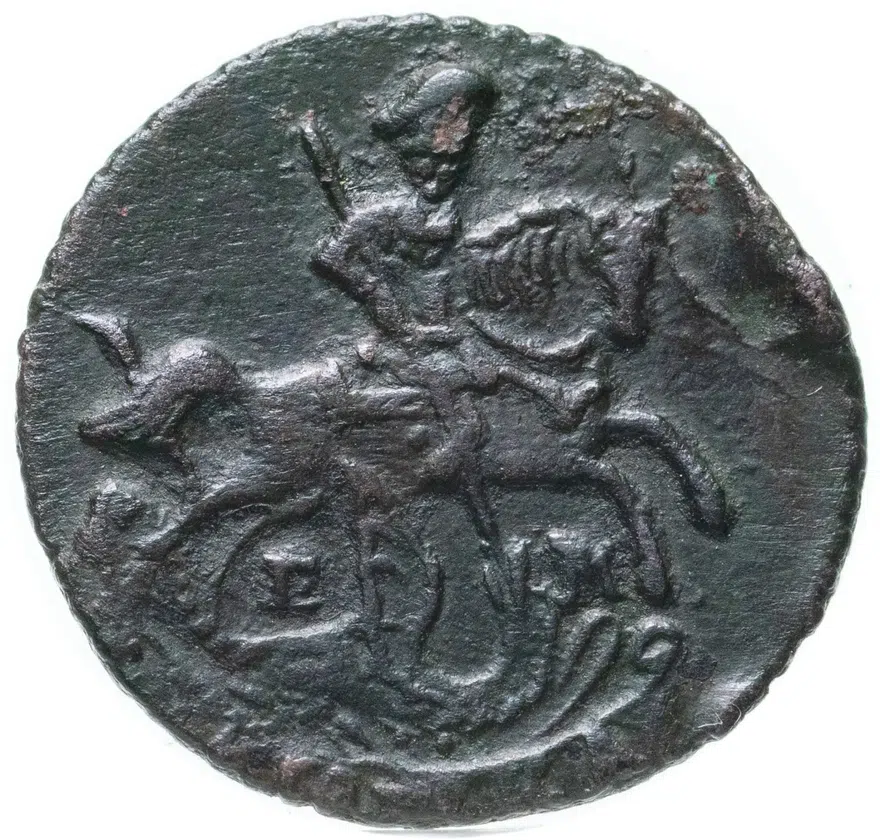 Полушка 1771 ЕМ, реверс