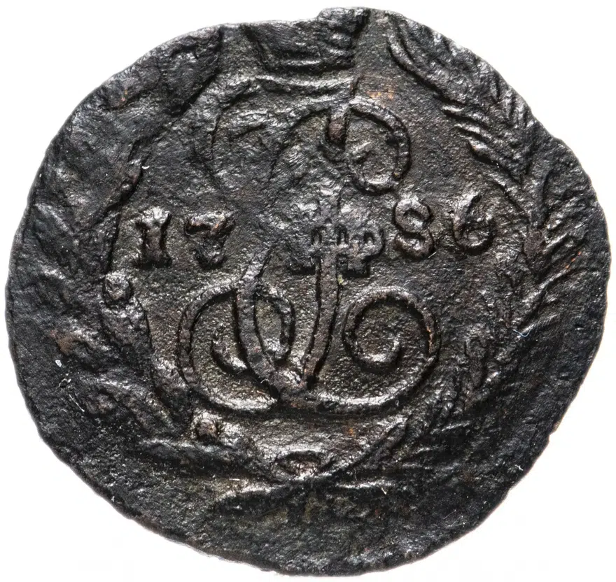 полушка 1786 ЕМ