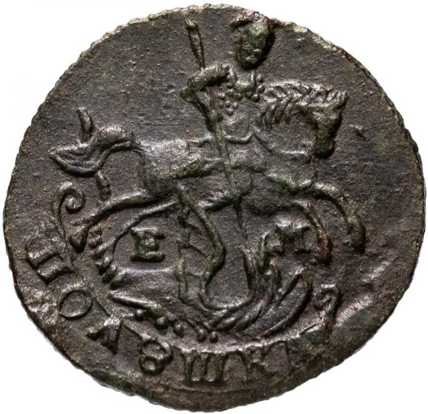 полушка 1789 ЕМ, реверс