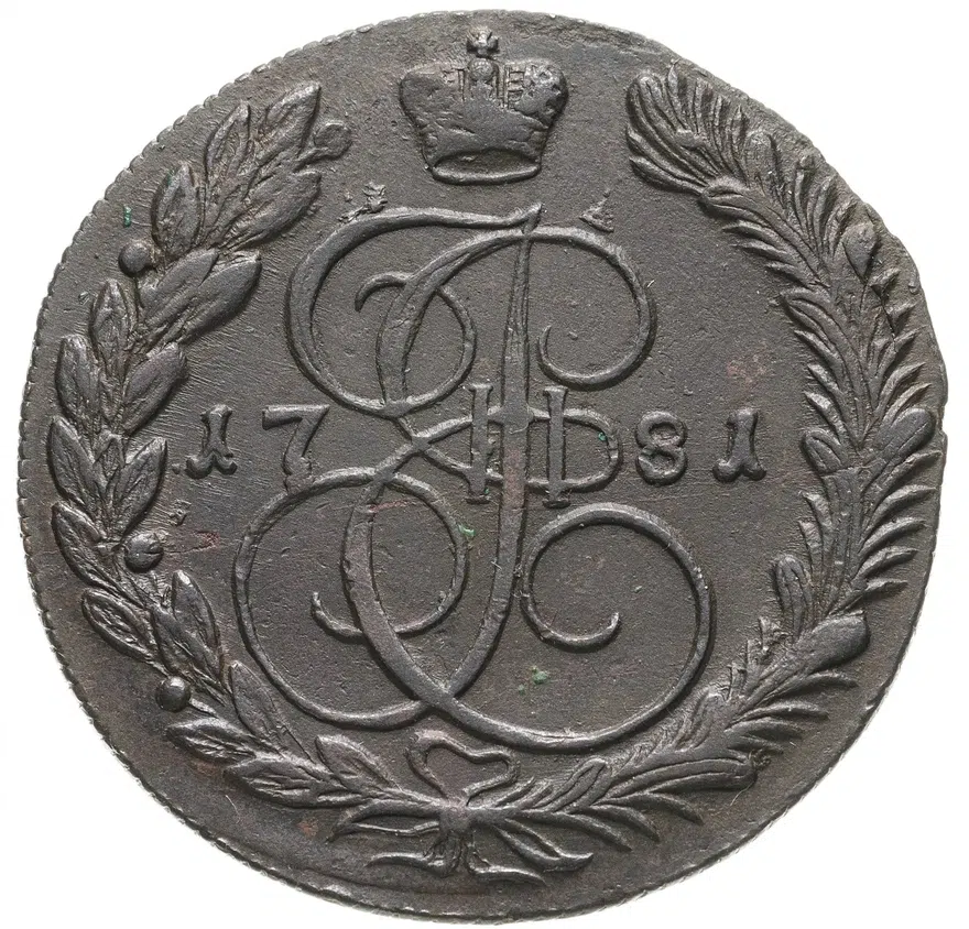 5 копеек 1781 КМ, аверс