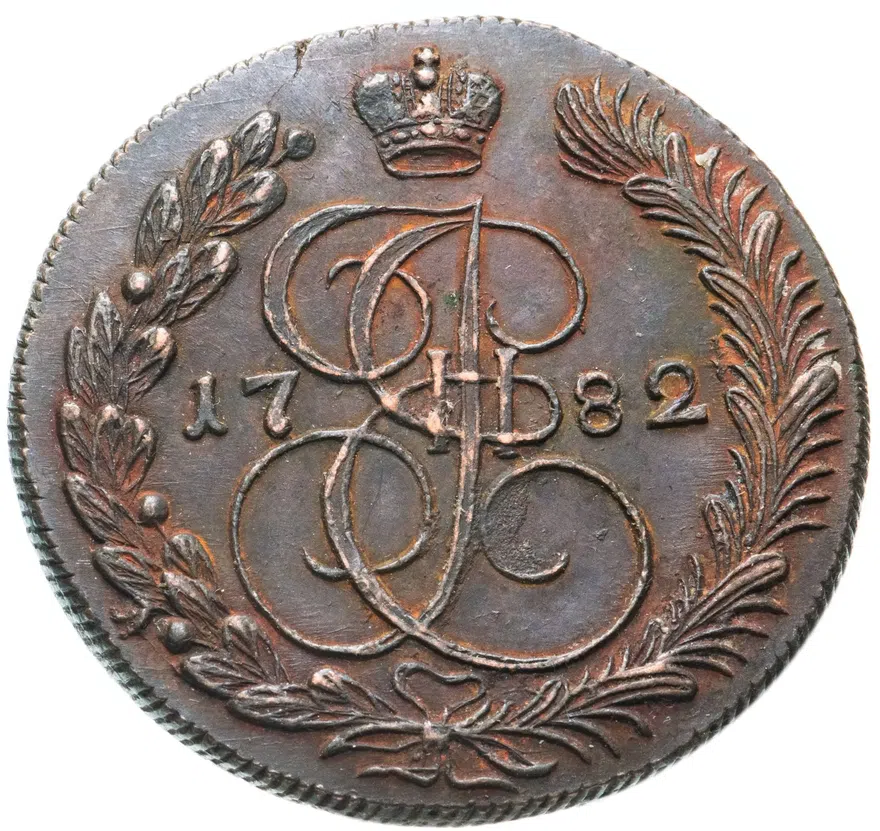 5 копеек 1782 КМ, аверс