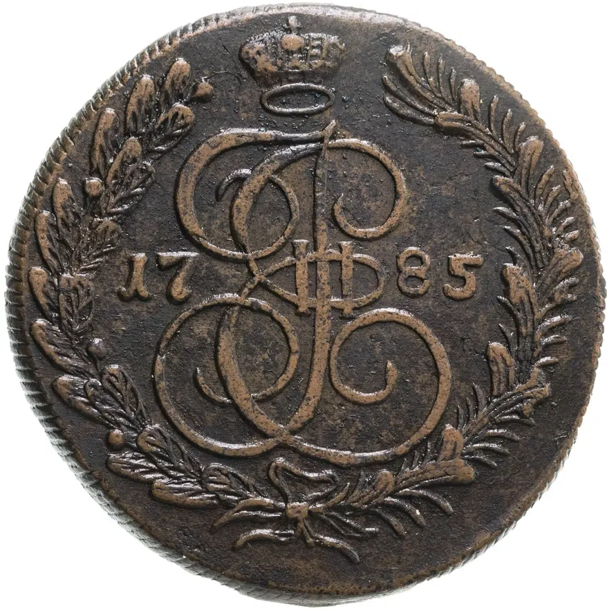 5 копеек 1785 КМ, аверс