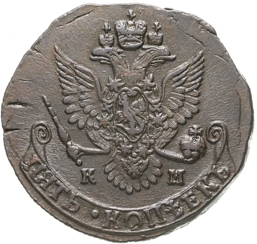 5 копеек 1787 КМ, аверс