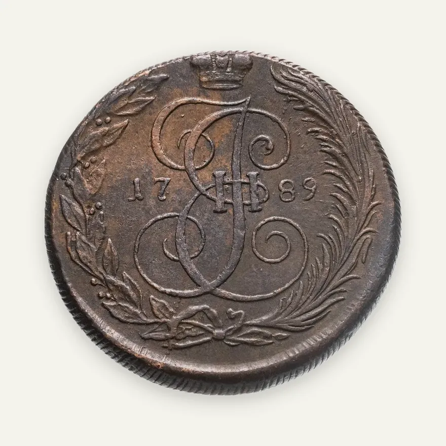 5 копеек 1789 КМ, аверс