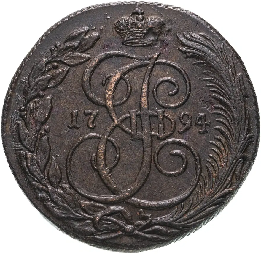 5 копеек 1794 КМ, аверс