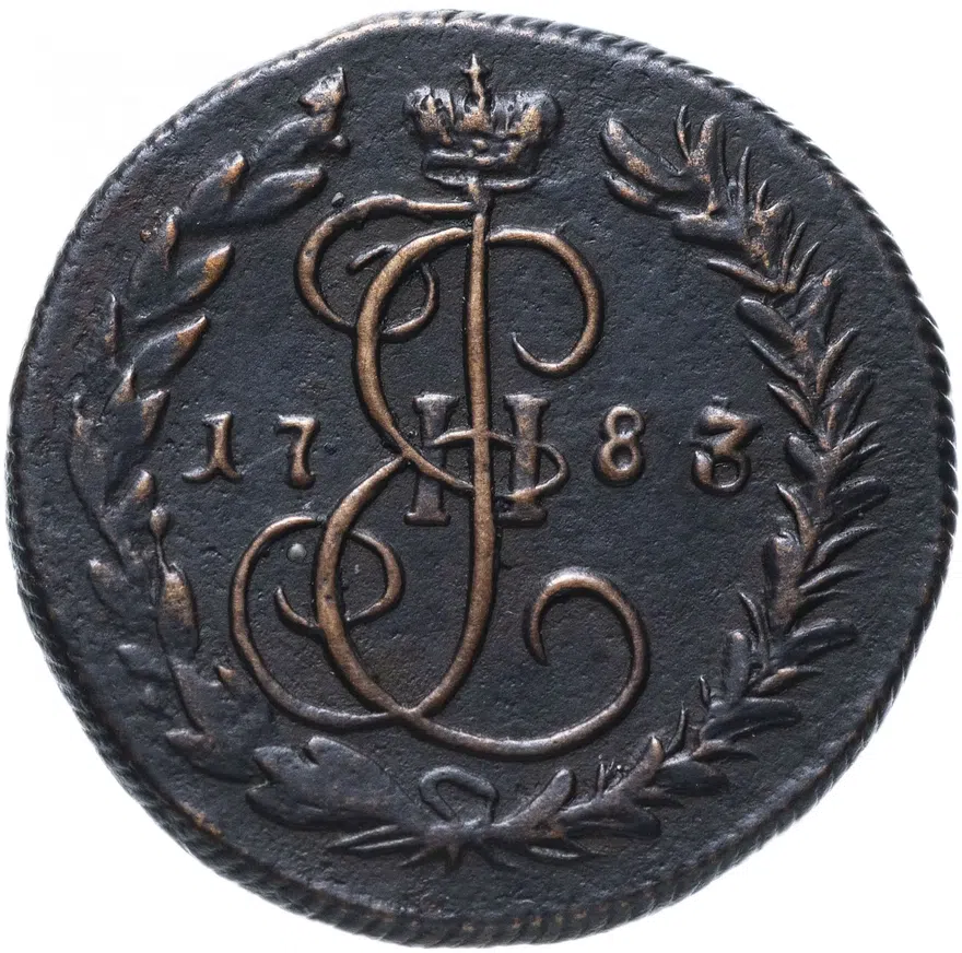 денга 1783 КМ