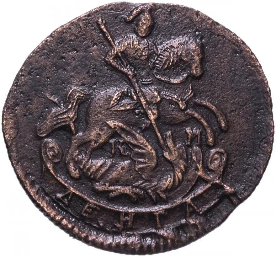 Денга 1784 КМ, реверс