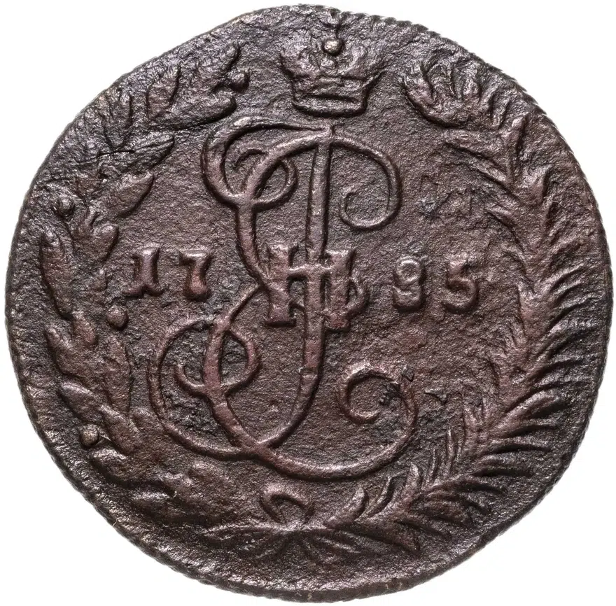 денга 1785 КМ, реверс